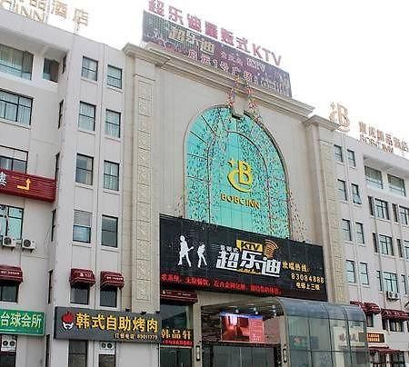 Ningbo Baocheng Boutique Hotel Exterior photo