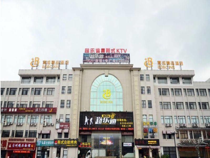 Ningbo Baocheng Boutique Hotel Exterior photo